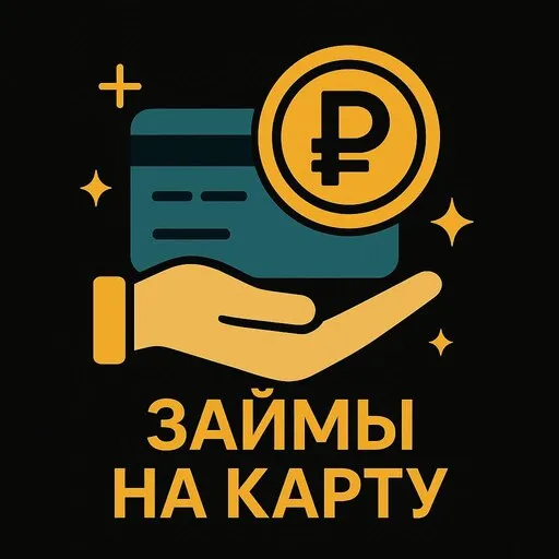 Проверь свою кредитную историю до обращения